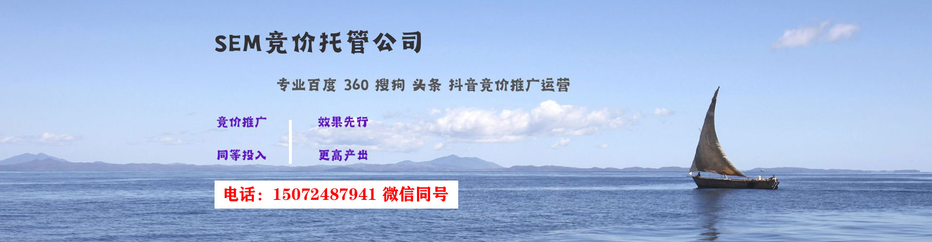 夷陵竞价开户推广
