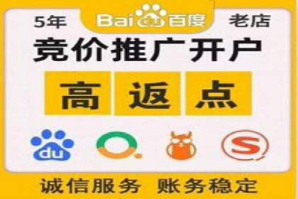 百度推广代运营公司案例分析：效果显著